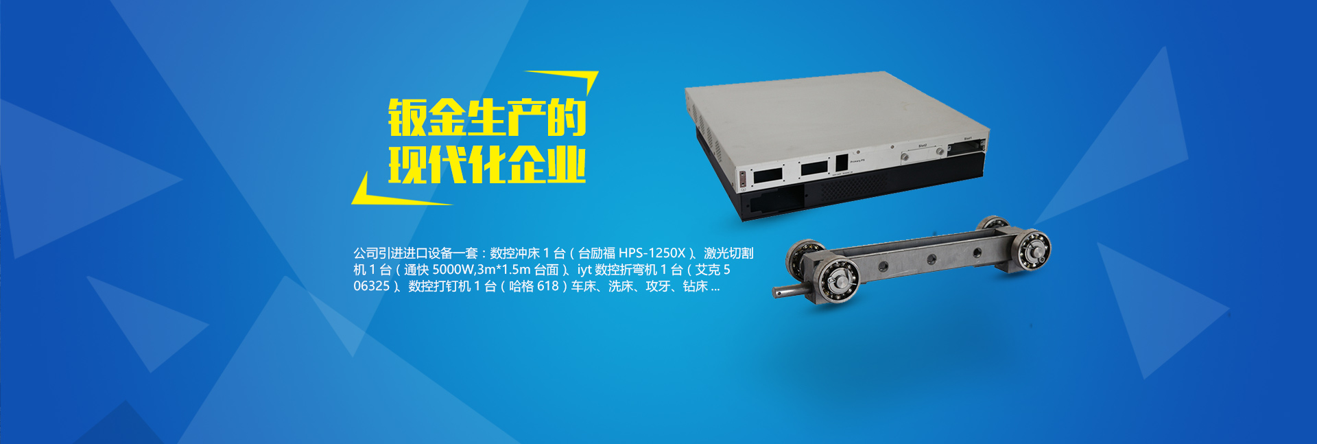 榮譽資質(zhì)